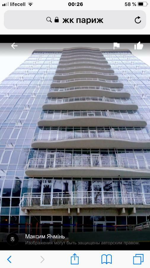 Французский Бульвар Жк Париж Odessa Esterno foto