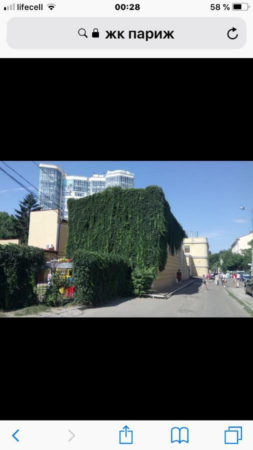 Французский Бульвар Жк Париж Odessa Esterno foto
