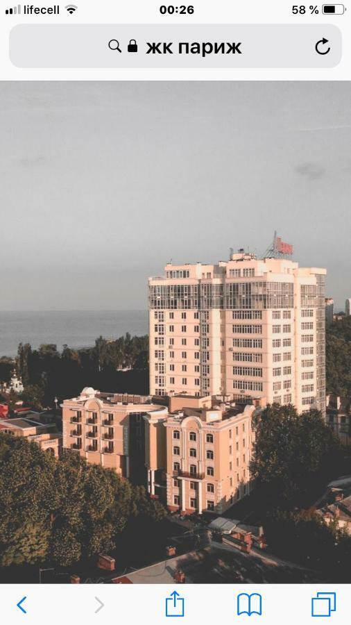 Французский Бульвар Жк Париж Odessa Esterno foto